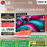 LGC5系列 77英寸OLED电视 4K超高清 AI电视机 144Hz 77C4升级款以旧换新家电国家补贴 OLED77C5PCA