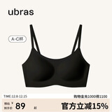 ubras无尺码云感托吊带背心隐形无痕文胸罩内衣女无痕黑