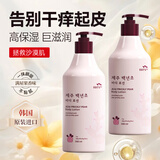 所望济州岛百年草身体乳500ml 男女士润肤乳补水保湿干燥皮肤持久留香