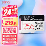 banq 256GB TF（MicroSD）存储卡 A1 U3 V30 4K 行车记录仪&安防监控专用内存卡 高度耐用