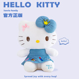 Hello Kitty三丽鸥毛绒玩具玩偶布娃娃抱枕生日新年礼物礼品女凯蒂猫公仔35cm