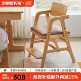 艺柳园儿童学习椅电脑实木椅子可调节升降写字椅软包靠背椅办公椅座椅 A款原木色【棕色面】橡胶木