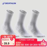 迪卡侬运动袜高帮棉袜(3双)【高帮】加厚-白色【43-46】2172056