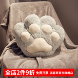 派客思猫爪车载暖手抱枕被子两用办公室午睡枕头空调毯子二合一午休靠枕 灰蓝色 抱枕40*35cm+毯子（1*1.7米）