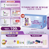 a2奶粉 紫白金儿童配方牛奶粉 4段(3岁+)900g*3 送礼礼盒