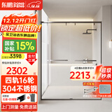 东鹏淋浴房一字型浴室隔断不锈钢淋浴隔断玻璃浴屏家用干湿分离推拉门 阻尼款1.6-1.69米|枪灰/雅黑可选 标高2米，含石基2.05米