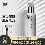 Dreamtimes K1男士乳液面霜补水保湿秋冬擦脸护肤品男 K1乳液120ml