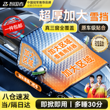 智国者汽车前风挡雪挡半身罩玻璃遮雪阳冬天季加厚棉防冰雹霜冻suv车衣