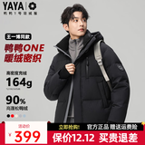 鸭鸭（YAYA）王一博同款羽绒服男士短款2025年冬季新款青少年休闲防寒保暖外套 1号黑色 L