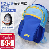 第九城（V.NINE）幼儿园书包儿童双肩包男女童户外踏青出游登山包研学小背包游泳包