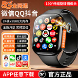 WLWN【全网低价】华为机通用天才儿童电话手表5G全网通防水可插卡定位小学初高中生青少年男女智能手表 【升级】尊贵黑24核256G运行+任意下载+护眼屏