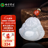 七彩云南翡翠吊坠佛公玉佛挂件玉观音玉坠女观世音菩萨玉牌项链 380翡翠佛