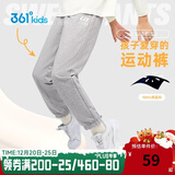 361°童装 儿童裤子25春季男女童3-14岁针织长裤 浅瓦花灰 150