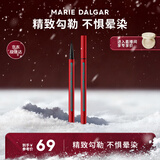 玛丽黛佳先锋微雕眼线笔自然不易脱妆精致塑型小红笔1.0ml