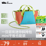 蕉下（beneunder）斜挎包女包单肩包托特包生日礼物圣诞礼物送女生轻便实用小包包