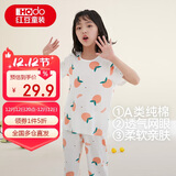 红豆儿童睡衣男女童夏薄款纯棉家居服套装短袖宝宝空调服J3296白色150