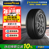 固特异（Goodyear）汽车轮胎 225/45R17 94W AMG 安乘三代  适配科鲁兹现代奥迪