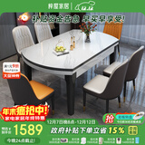 梓屋餐桌家用加厚岩板餐桌椅组合方圆两用餐桌813#1.5米桌+101皮椅*6