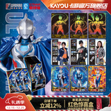 卡游（Kayou）奥特曼卡片荣耀版奥特曼卡包正版BCR卡牌官方正版周边玩具
