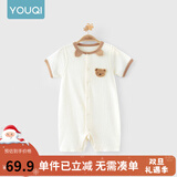 优奇婴儿衣服夏季薄款纯棉短袖连体衣新生儿衣服男女宝宝睡衣哈衣爬服 夏季【萌小熊】浅杏 80cm