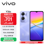 vivo Y36c 8GB+128GB 菱光紫 国家补贴 灵动外观 5000mAh大电池 90Hz高亮护眼屏 5G 拍照 手机