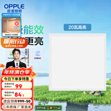 欧普（OPPLE） 集成吊顶led 铝扣板天花板格栅平板灯嵌入式厨房灯厨卫灯 铂昕【高能效 同瓦数更明亮】20瓦-白色 防潮防锈抗油污