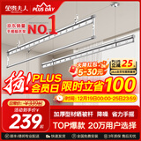 金贵夫人阳台晾衣架手摇升降三杆晾衣杆手动室内伸缩晒衣架家用晾晒神器凉 冰川银 2.4m 圆杆三杆 【航天级铝材】