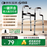 合佳助行器医用老人拐杖康复助行走四脚助力行走器手杖防滑稳固可折叠