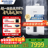 纳碧安(Navien) 庆东壁挂炉 超一级能效107.9%全预混冷凝 采暖热水两用燃气壁挂炉NCB500 24LCN WIFI智控