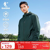 乔丹防风衣男跑步外套男士2025秋季连帽夹克男防泼水冲锋运动服上衣