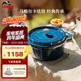 珐宝（staub）法国进口珐琅铸铁锅双耳煲汤锅煎炒锅海蓝18cm 1003258