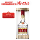 五粮液 普五八代 52度 浓香型白酒 375ml 单瓶装