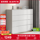 全友家居 八斗柜收纳储物客厅边柜家用餐边柜简约落地靠墙柜子