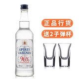 风间 【高度基酒】原瓶进口伏特加96°调酒套装 龙舌兰朗姆酒洋酒 【调酒基底】高度数基酒96度 500mL 1瓶