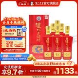 泸州老窖老酒坊红运开怀 浓香型白酒 婚宴用酒 52度 625mL 6瓶 白酒整箱装