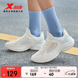 特步女子跑步鞋运动鞋冬季新款网面透气轻便减震休闲跑鞋