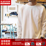 马登工装美式重磅长袖T恤男宽松纯棉磨毛打底衫春秋薄款男士卫衣 米白色 【宽松/可拍小一码】 S