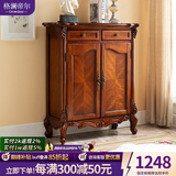 格澜帝尔（growdear）美式鞋柜欧式玄关家具多层大容量门口储物柜收纳柜储物柜 双门（长900mm）