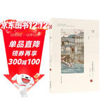 门  夏目漱石爱情三部曲 从此以后+三四郎+门  日本文学翻译家竺家荣译 我是猫作者 外国小说畅销书籍排行榜