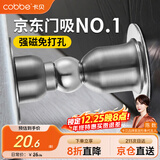 卡贝门吸免打孔门防撞门挡限位器强力磁铁卫生间门碰地吸墙吸阻门器