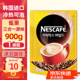 雀巢（Nestle）三合一混合超速溶咖啡粉 韩国进口美式咖啡即溶咖啡饮料冲饮热饮 雀巢混合原味咖啡900g1袋