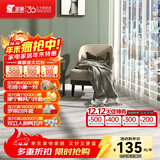 圣象A圣象地板强化复合F4星环保地板耐磨家用建材卧室客厅地暖木地板 NF1102包安装送辅料