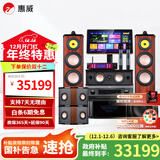 惠威（HiVi）Diva 6.1HT家庭影院5.1声道家庭影院 家用双8英寸音箱音响 KTV套装组合 套餐十三:（5.1声道）+7300视唱KTV版