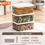 禧天龙（Citylong）收纳盒桌面带盖塑料化妆品盒子收纳筐储物盒整理箱 【中号】白色盖透灰盒3个装