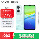vivo Y36c 8GB+128GB 远山青 国家补贴 灵动外观 5000mAh大电池 90Hz高亮护眼屏 5G 拍照 手机