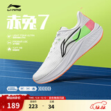 李宁赤兔7/8 PRO跑步鞋男女鞋秋冬季中考体测跳绳马拉松竞速运动鞋 【贾卡透气】白/荧绿(003款)-14 【赤兔7男款】 42