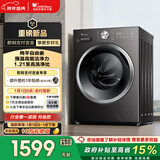 小天鹅（LittleSwan）滚筒洗衣机全自动家用 10KG大容量 超薄 TG10V28T 以旧换新 国家补贴 京东自营 内衣洗 一级能效