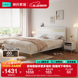 林氏家居床双人床1.5米高箱储物床现代简约榻榻米床收纳单人床家具JH4A 拱形架|JH4A床+床垫+床头柜*1 1800mm*2000mm