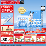 巴布豆（BOBDOG）小波浪拉拉裤XL30片(11.5-14KG)婴儿尿不湿 干爽 透气