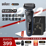 博朗（BRAUN）电动剃须刀5系往复式便携款刮胡刀整机德国原装进口送老公男朋友爸爸 水洗干湿两用 【礼赠款】51-B1000S 赠礼盒礼袋
